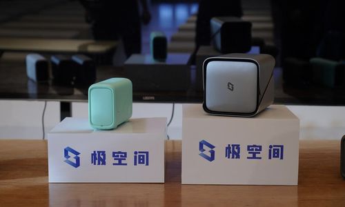 極空間私有云完成近億元A輪融資,產品與服務全面升級開啟新篇章